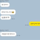 토부텐 이미지