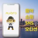 (주)음악형제들