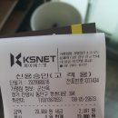 종합운동장 정문 앞 이미지