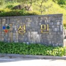 화산성민유치원 이미지