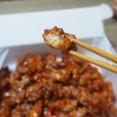 송이닭강정