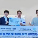 아라동물병원아라메디칼