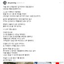 거창양말 | 남성 흰색 중목 양말 구매 후기 , 스레드에서 만난 열혈청년