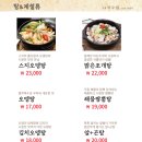 만복국수 이미지
