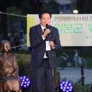 안양평화의소녀상 이미지