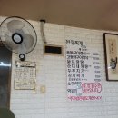 정소암식당