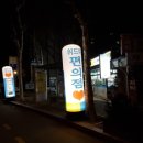 위드온미 네이버블로그