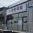 이정한우 네이버블로그