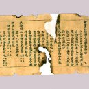 종로-종로-종로-종-245 이미지