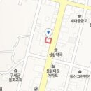 서민정형외과의원 이미지