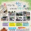 한국한방고등학교 이미지