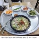 부산아재들의 국밥 부심. 이미지