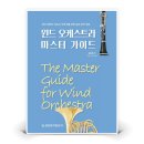 세광마스터 이미지