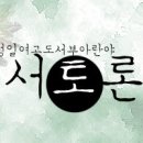 성일여자고등학교 이미지