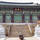 금강수도사 - 1257 | 금강수도사