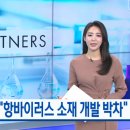 고앤파트너스 이미지