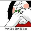카페오디디오 - 미추홀구 용정공원로 33 | 카페오디디오