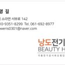 대신전기조명 이미지