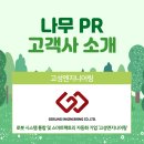 범용기술엔지니어링 - 금천구 가산디지털2로 98 | 범용기술엔지니어링