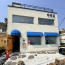 푸짐한집 | 영덕 강구항 홍게라면 맛집 홍게 한 마리가 통째로 들어간 푸짐한 한 끼[라면집] 내돈내먹 후기