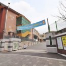 송강마을공인중개사사무소 이미지