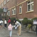 시흥장현초등학교 뉴스피크