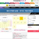 미송관광 민박 | 연대도배편/통영연대도펜션 연대도산토리니 통영펜션/경남 스노클링 명소