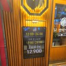 팔각도 안산한대앞역점 이미지