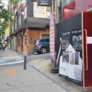 Gym Tipi | [서울 신촌] 호밀밭 팥빙수