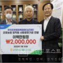 미성테크