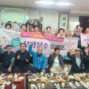 본오경로식당 이미지