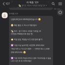라메종109 이미지