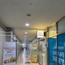 고슴도치한의원 이미지