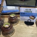 파리바게트 고덕리엔파크점 이미지