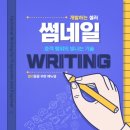 글로벌패밀리 이미지
