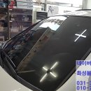 그랜드자동차용품점 이미지