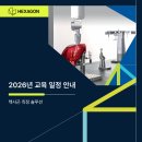 차룡로48번길 이미지