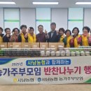 사남농협하나로마트 이미지