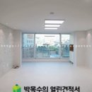노원-현장-1421 | 32평 인테리어 비용 강서구 마곡수명산파크 1단지 확장공사 포함