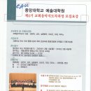 중앙대학교 예술대학원 Daum카페