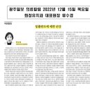 화정메디칼약국 이미지