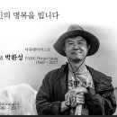 기록자들
