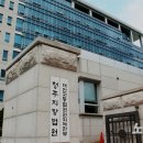 비리경로당 노컷뉴스