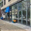 썬크랩 홍게무한리필 동탄맛집 강추