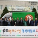 일일푸드 케이에스피뉴스