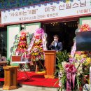 미광출판