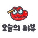 세븐일레븐 대구계대제일점 | [대구] 계대 앞 분위기 좋은 술집 ‘월야’ 가봤어요! 내돈내산 솔직 후기🌙🍸