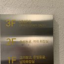 안성 공도 맛집 옐로우카고 한우 소고기 정육 룸 완비