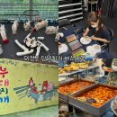 도서관에서 떠나는 미술여행 | 의정부 국내 당일여행 패키지 버스여행 미술도서관 부대찌개거리 제일시장