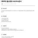 현대자동차 울산공장 사내 아나운서 이미지